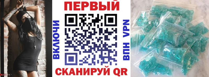 наркота  Дорогобуж  АМФ Premium 