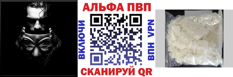 Alpha-PVP кристаллы  Дорогобуж 