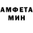 АМФЕТАМИН VHQ Elsa Tomich