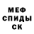 Метадон кристалл Keith Fitzgerald