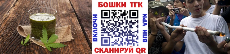 Еда ТГК конопля  Дорогобуж 