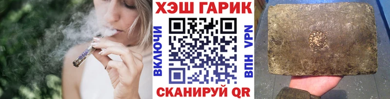 Гашиш 40% ТГК  наркотики  Дорогобуж 
