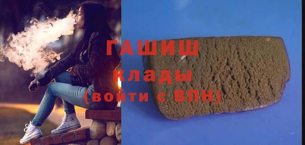 мефедрон Аркадак