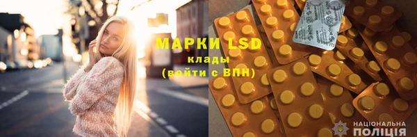 mdma Горнозаводск