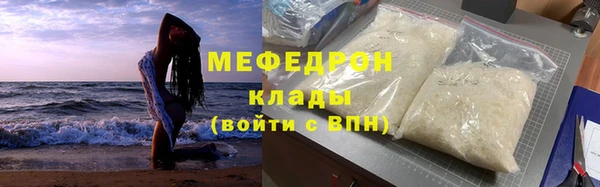 мефедрон Аркадак