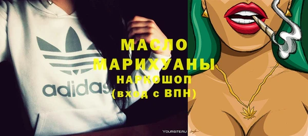гидра Арсеньев