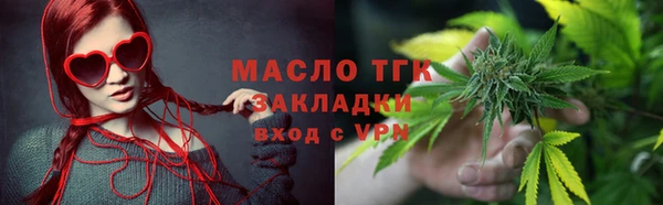каннабис Армянск