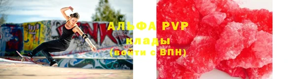 каннабис Армянск