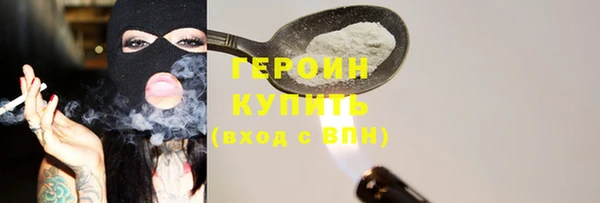 тгк Вязники