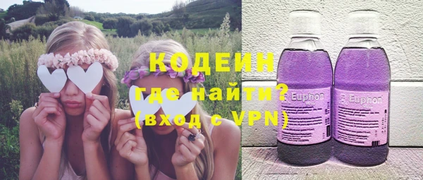 дистиллят марихуана Горно-Алтайск