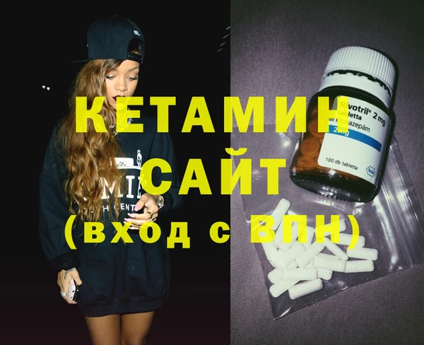 мефедрон Аркадак