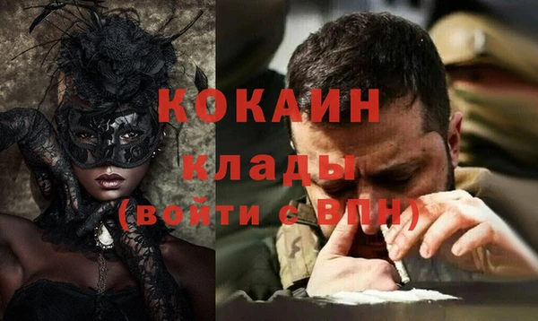 мефедрон Аркадак