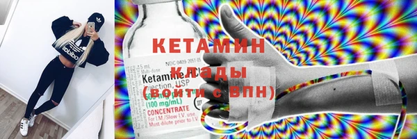 мефедрон Аркадак