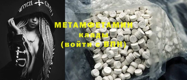 мефедрон Аркадак