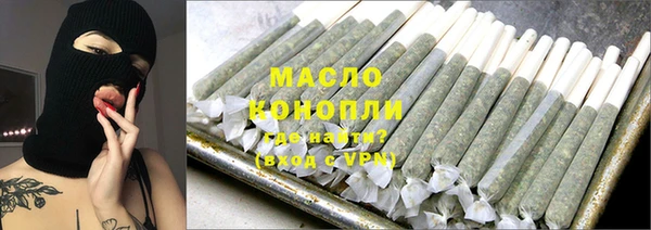 каннабис Армянск