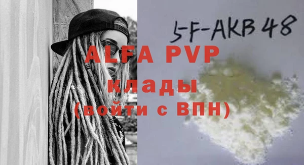 MDMA Алексин