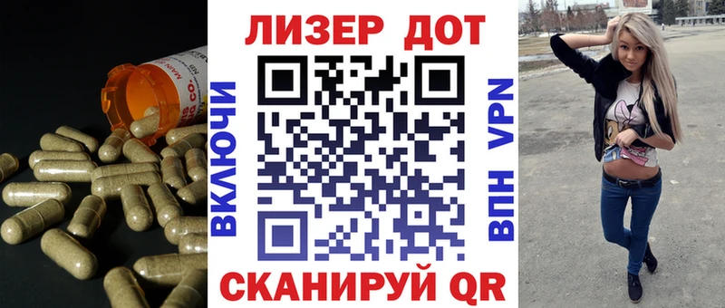 что такое наркотик  Дорогобуж  ЛСД экстази кислота 