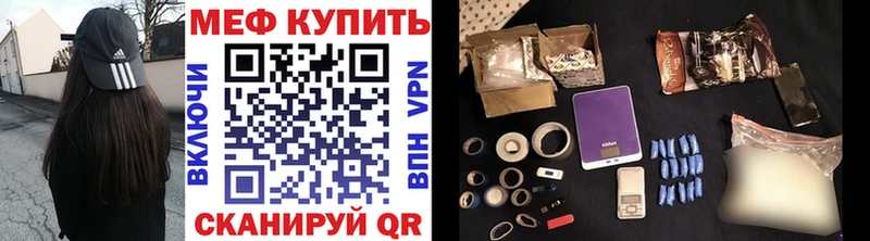 Мефедрон мяу мяу блэк спрут маркетплейс Дорогобуж купить закладку