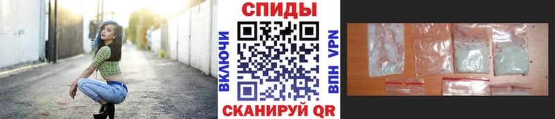 Первитин кристалл  Дорогобуж 
