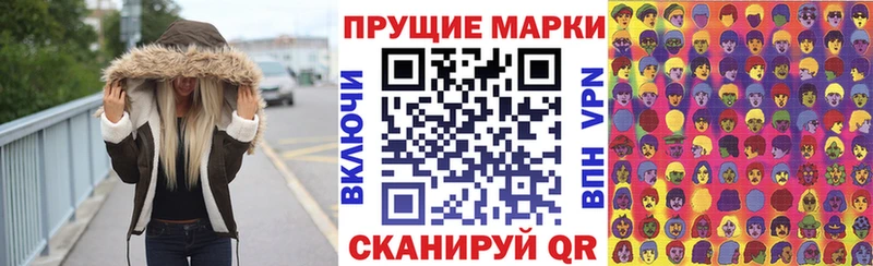 что такое   Дорогобуж  Марки N-bome 1,5мг 